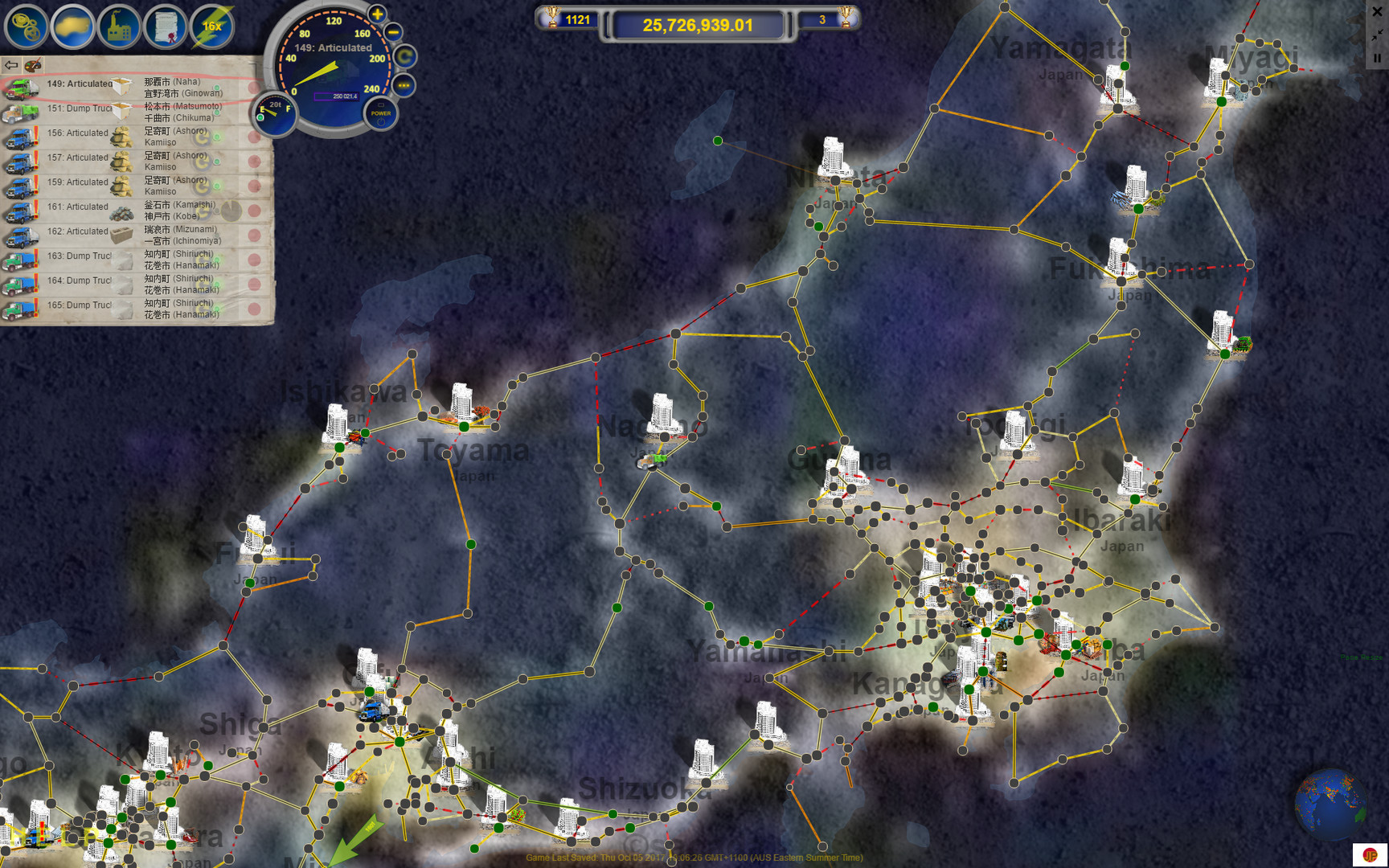 LOGistICAL: Russia - кадр 6