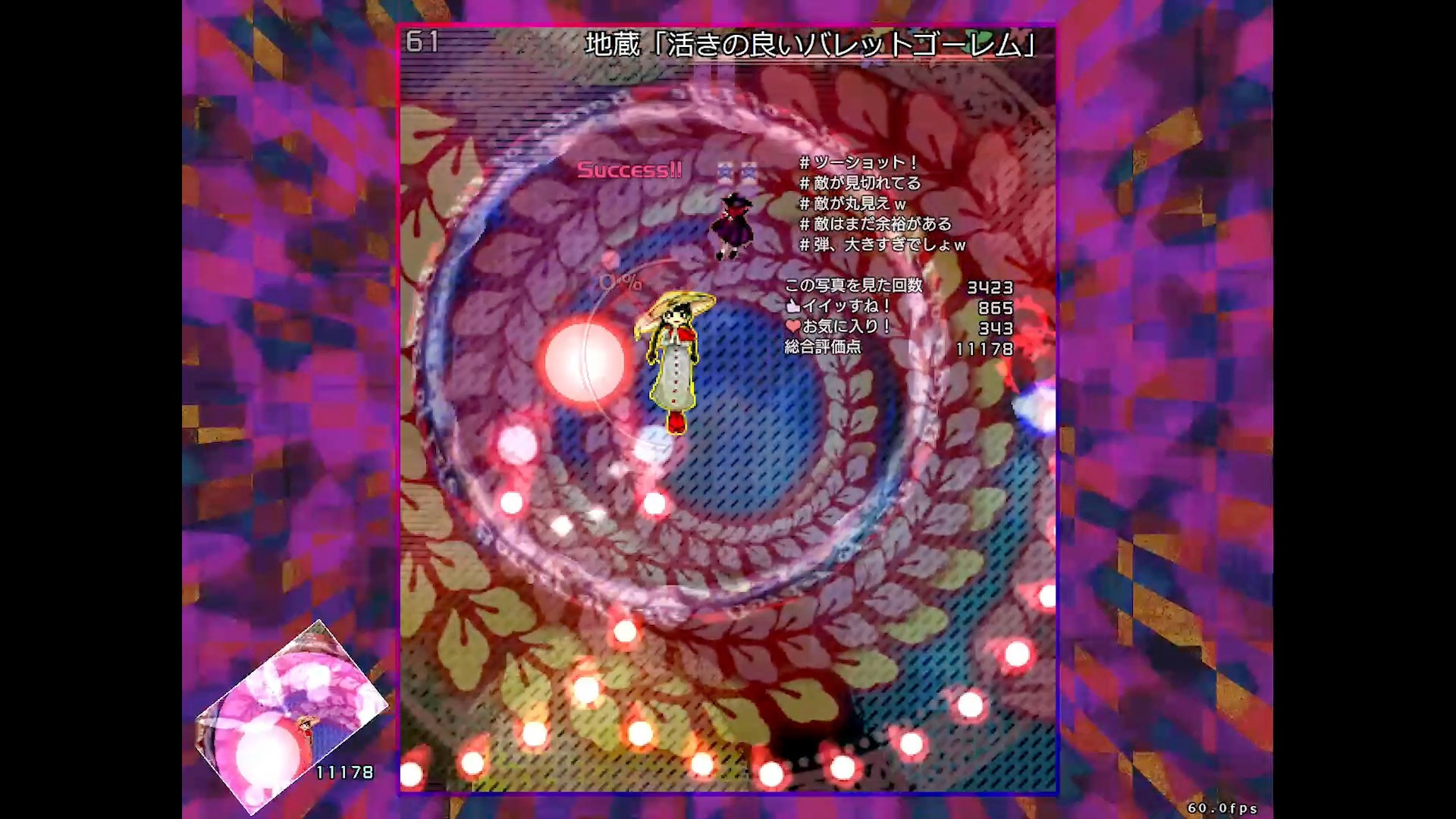 Secret Nightmare Diary ~ Violet Detector - кадр 5