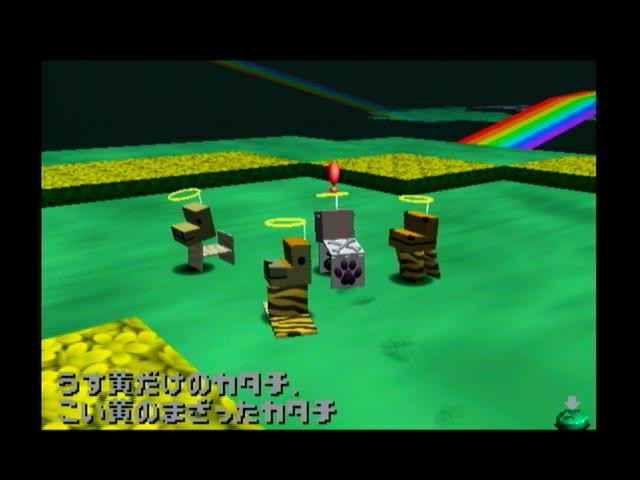 Cubivore: Survival of the Fittest - кадр 8