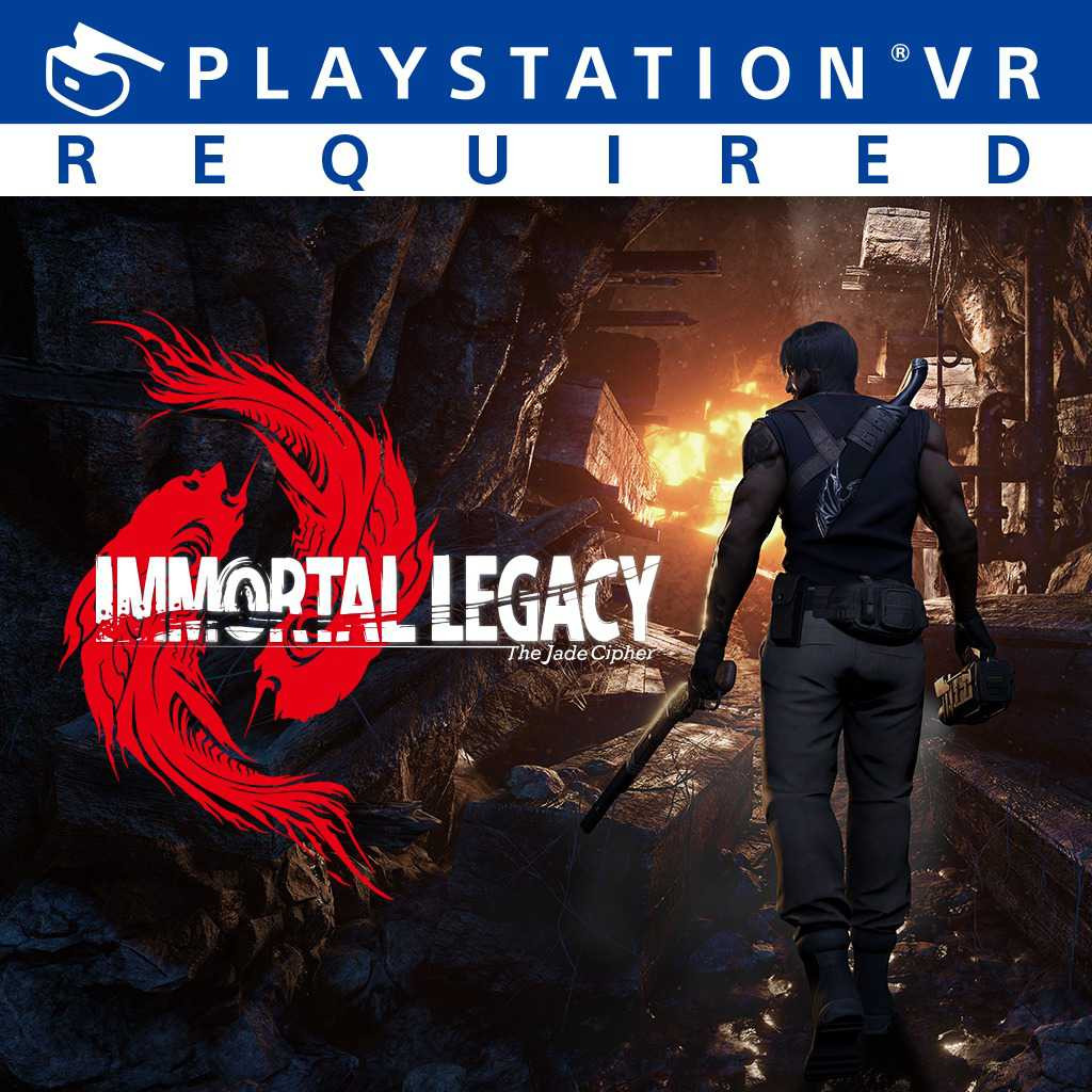 Immortal Legacy - кадр 8