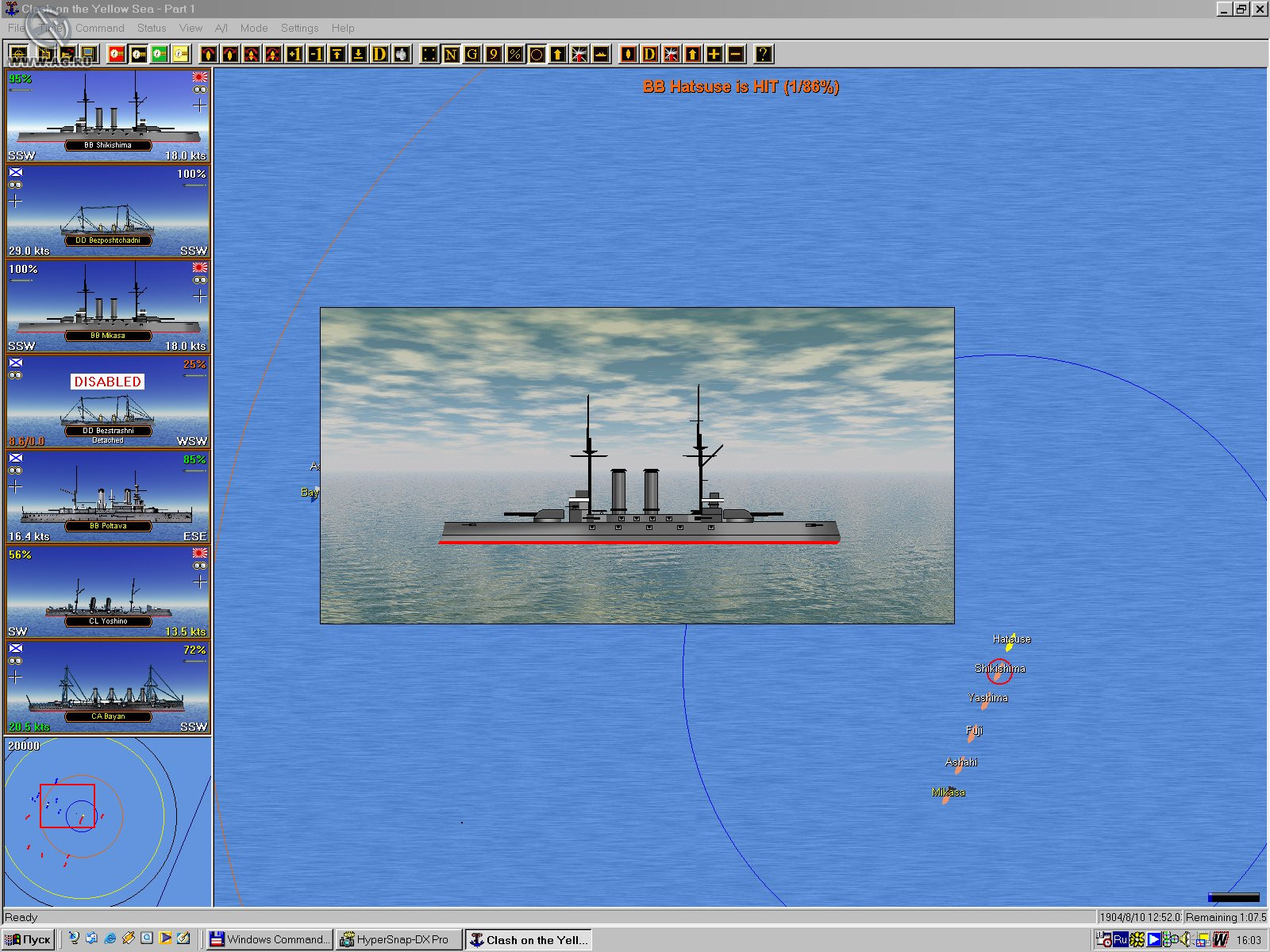 Naval Campaigns 2: The Battle of Tsushima - кадр 7