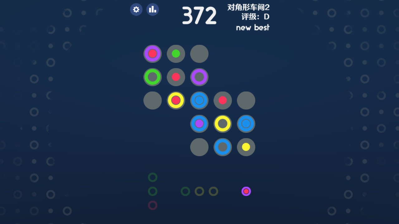 Circle Circle Workshop / OO.Inc (Chinese) - кадр 10