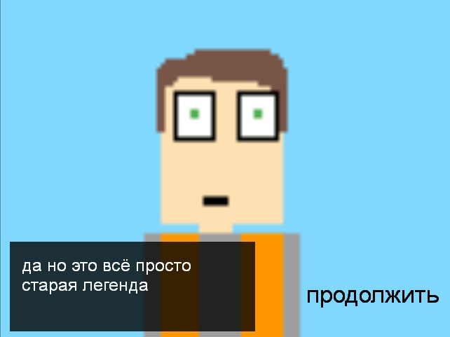 advenboom (itch) - кадр 1