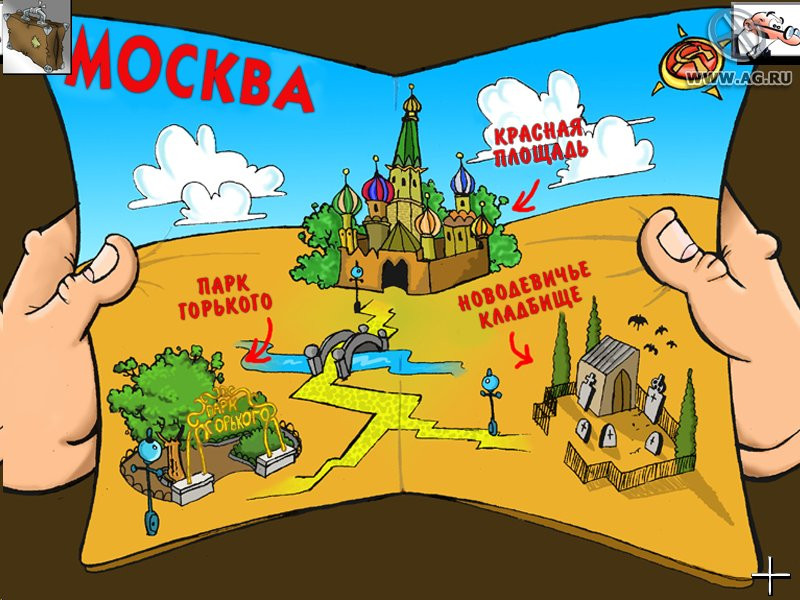 Fred & Jeff: Mission in Moscow - кадр 13