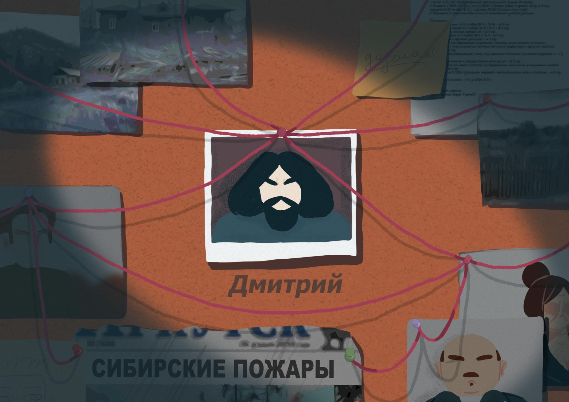 Дмитрий — текстовый квест (itch) - кадр 1