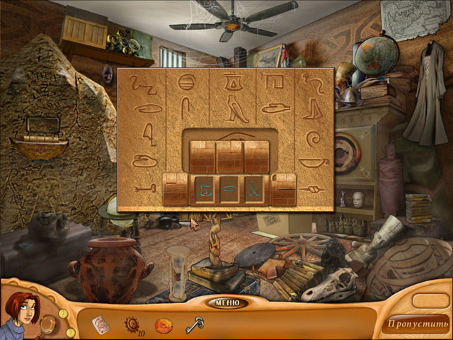 Natalie Brooks: Secrets of Treasure House - кадр 10
