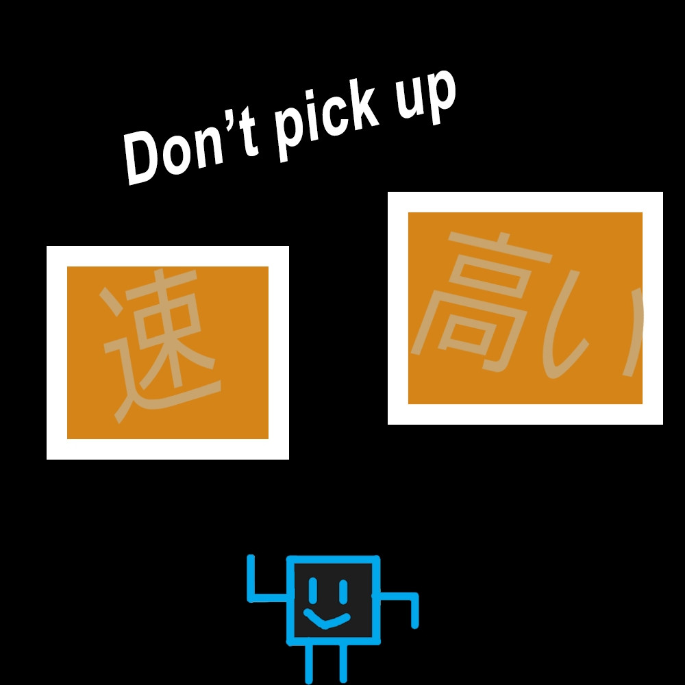 Don't pick up (itch) - кадр 1