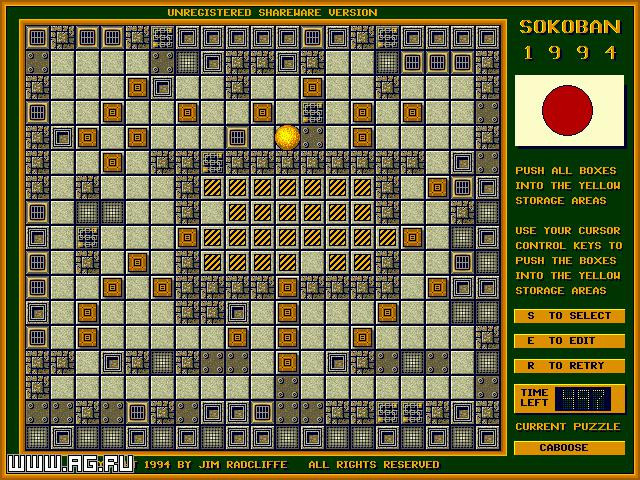 Sokoban 1994 - кадр 4