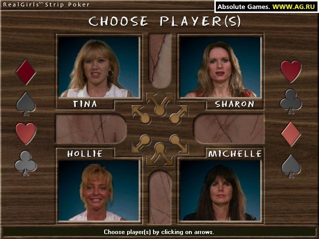 Real Girls Strip Poker - кадр 6
