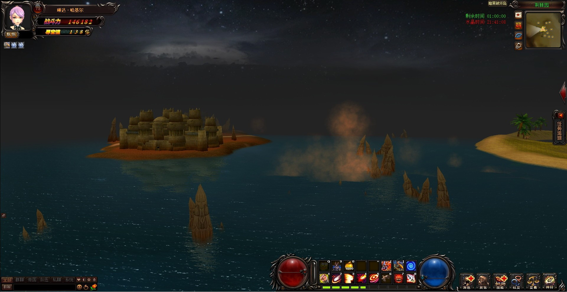 Diablo_IslanD (Chinese) - кадр 9