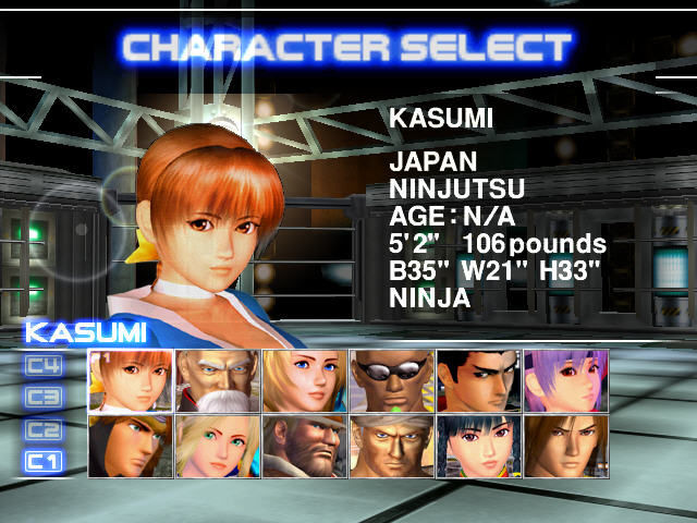 Dead or Alive 2 - кадр 8