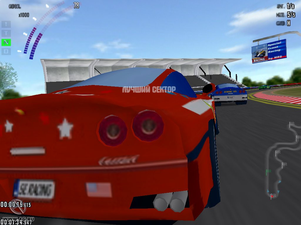 Special Events Racing - кадр 7