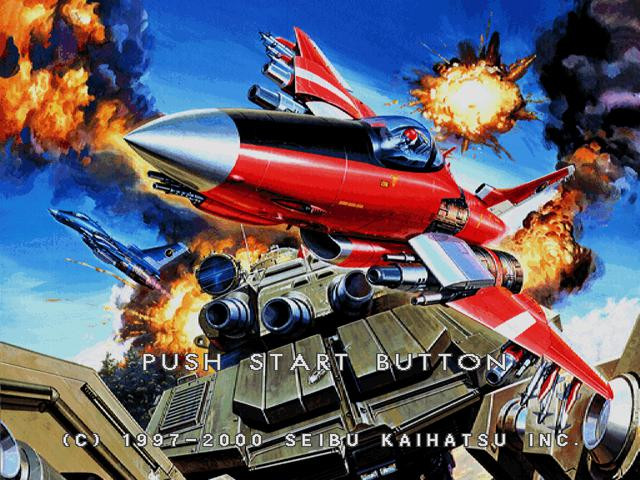 Raiden DX - кадр 3