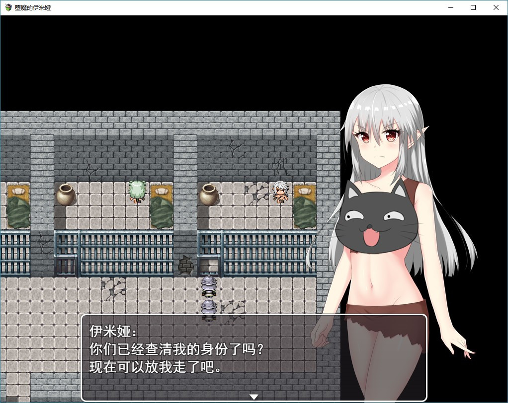 Fallen Emiya - кадр 9