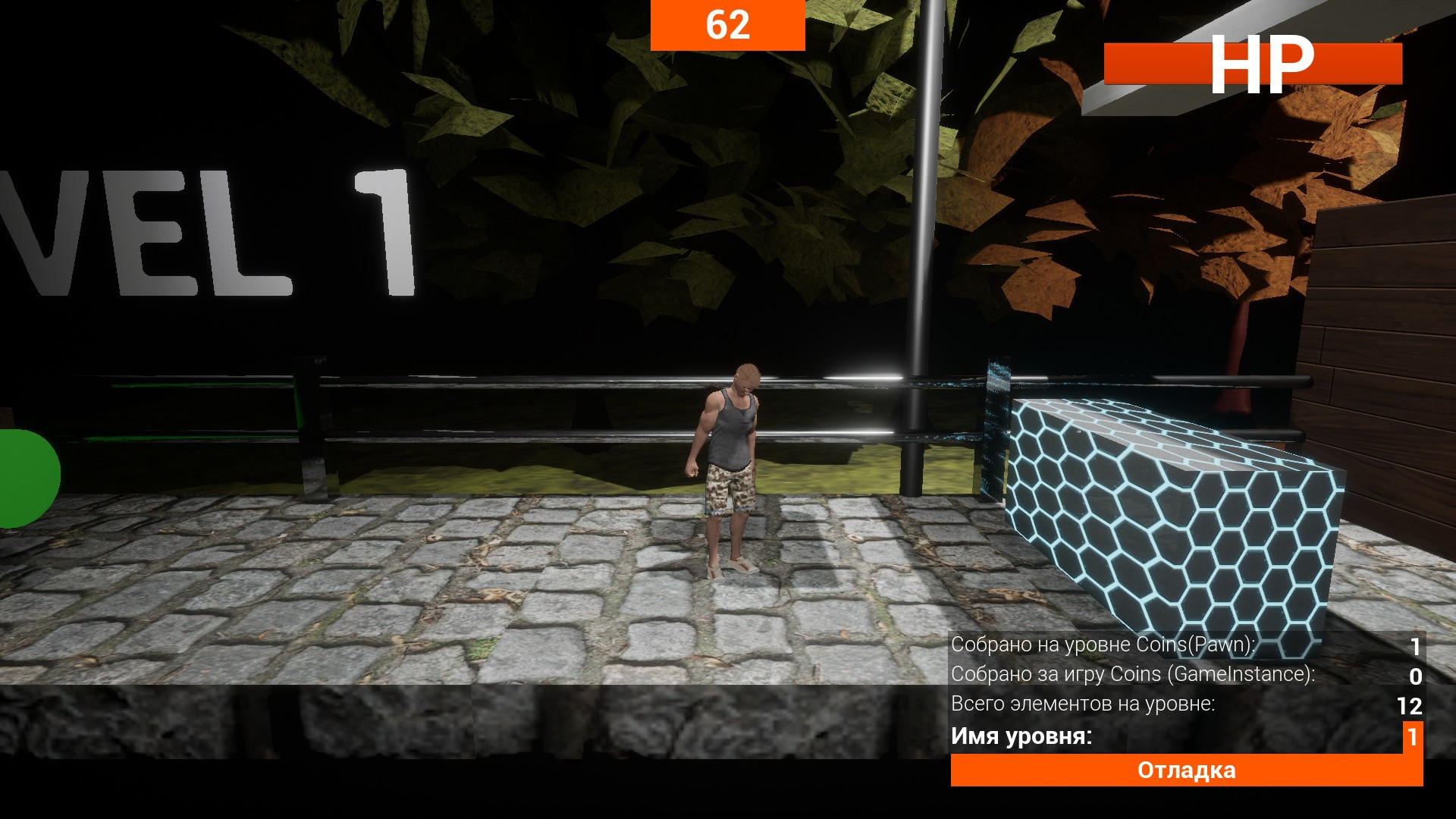 Trouble Travel TT - кадр 4