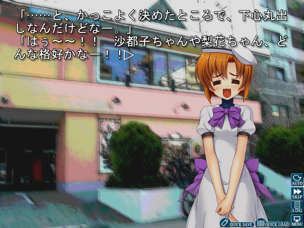 Higurashi When They Cry Hou - Ch.6 Tsumihoroboshi - кадр 8