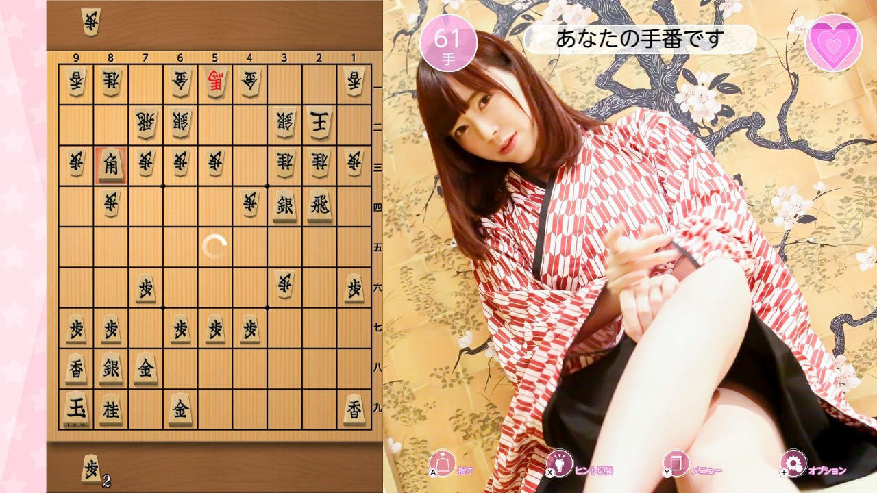 Please Teach Me Onedari Shogi - кадр 6