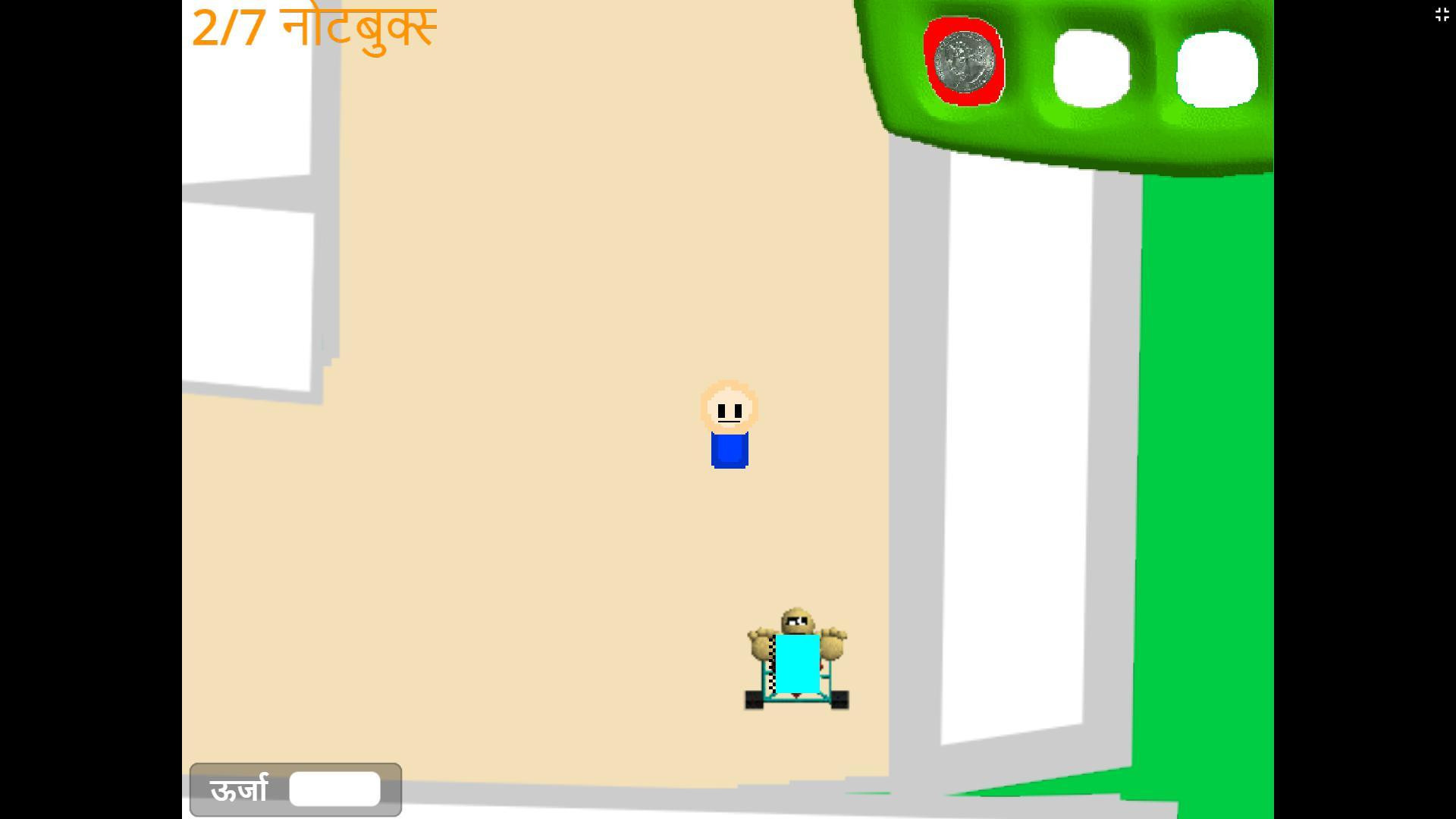 Baldi's Basics in Education and Learning (Hindi Version) (itch) - кадр 10