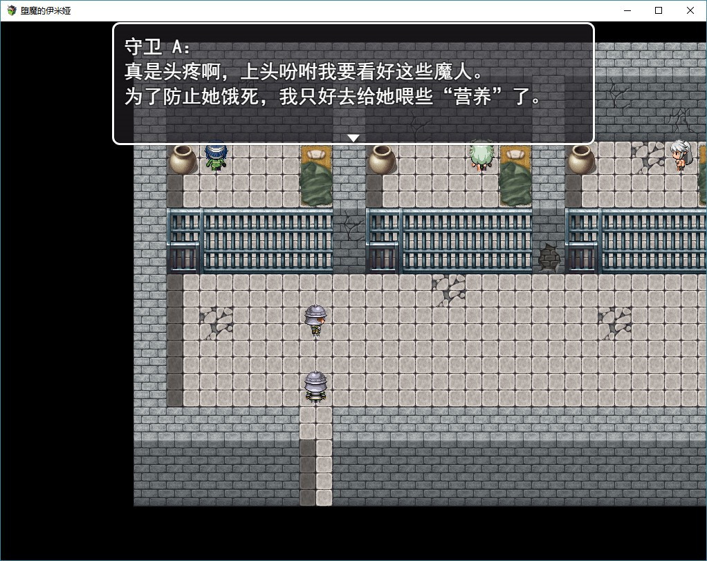 Fallen Emiya - кадр 10