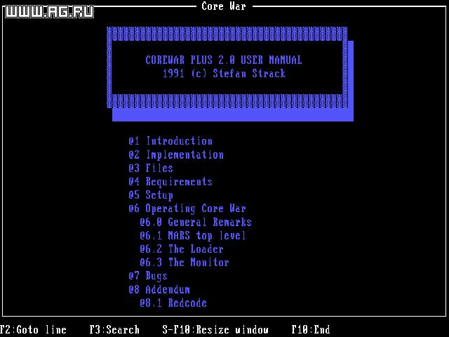 CoreWar Plus - кадр 1