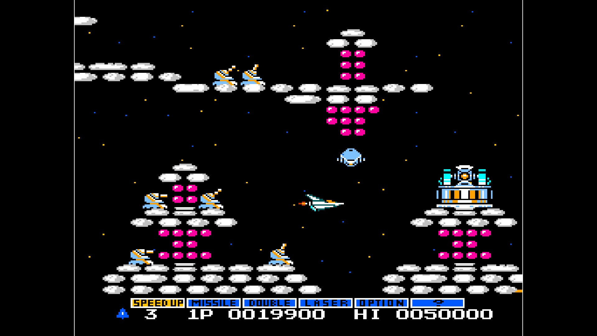 Arcade Archives VS. GRADIUS - кадр 10