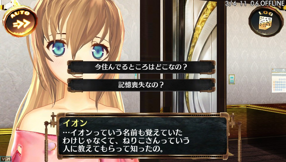 Ciel Nosurge: Ushinawareta Hoshi e Sasagu Uta - кадр 2