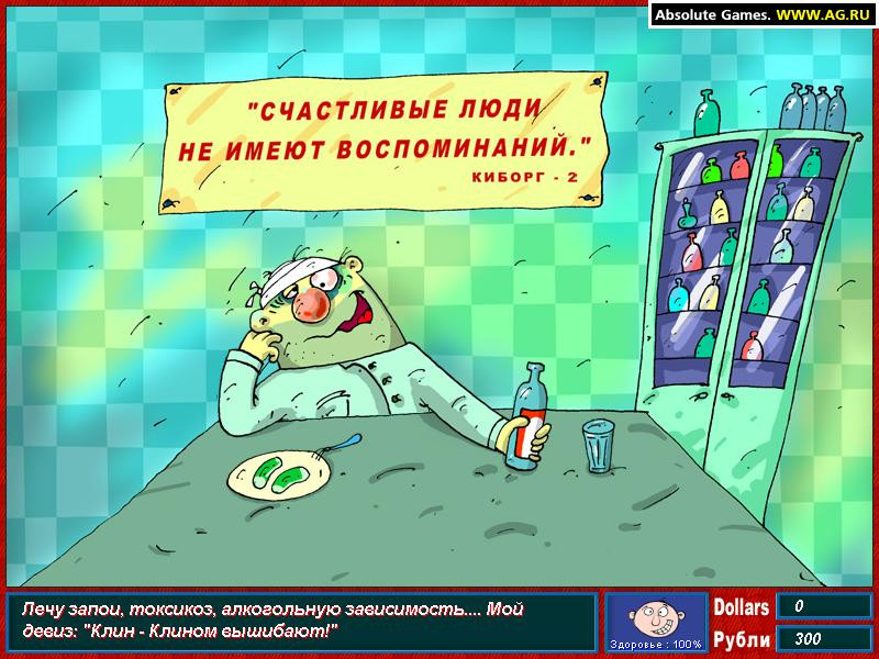Азартный игрок - кадр 10
