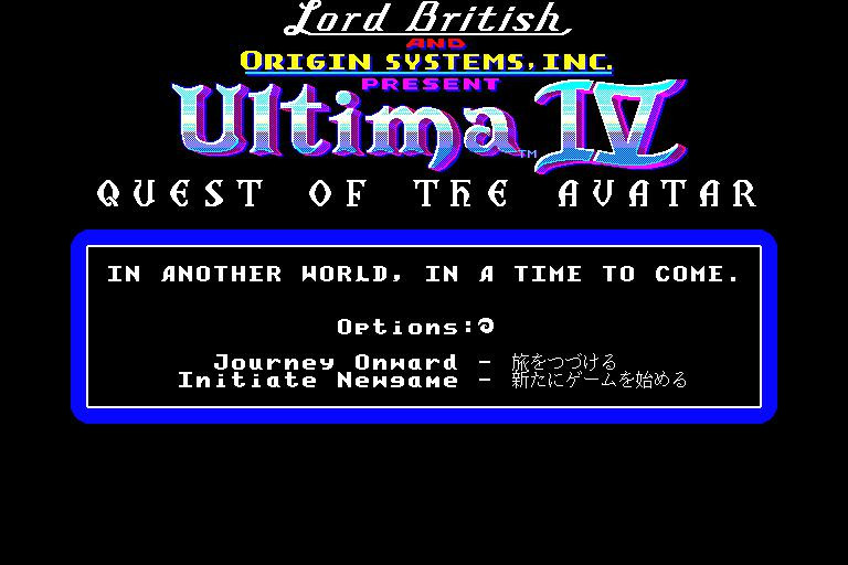 Ultima IV: Quest of the Avatar - кадр 13