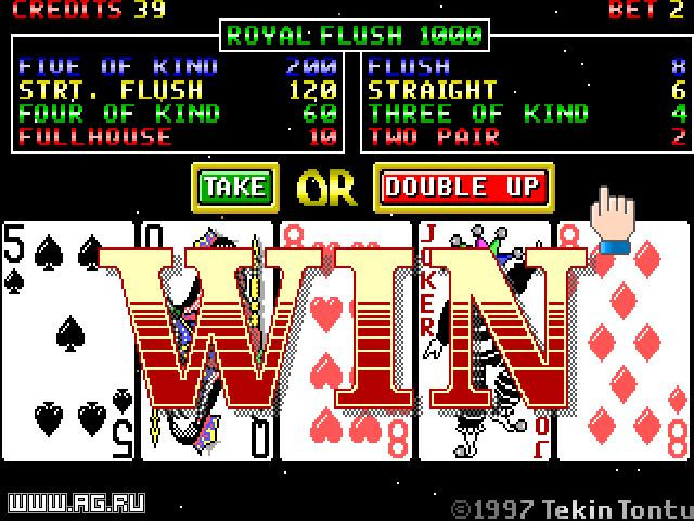 G-Poker '95 - кадр 2