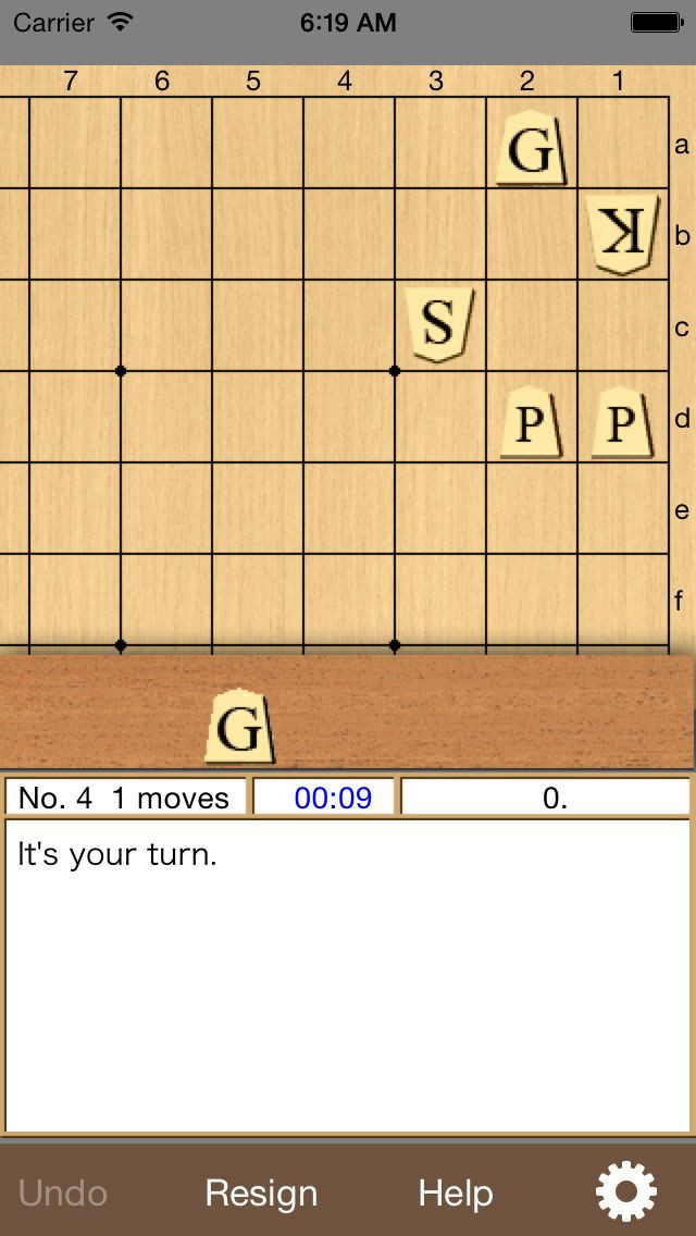 Akira Watanabe's TsumeShogi for Primer - кадр 4