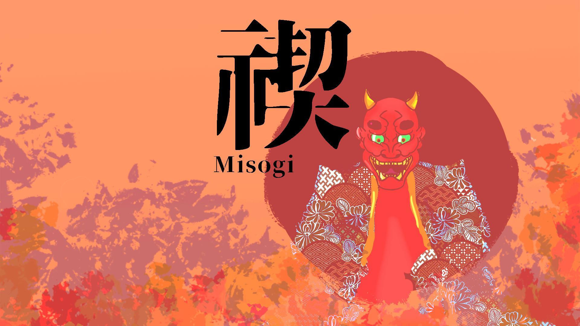 Misogi (itch) - кадр 1