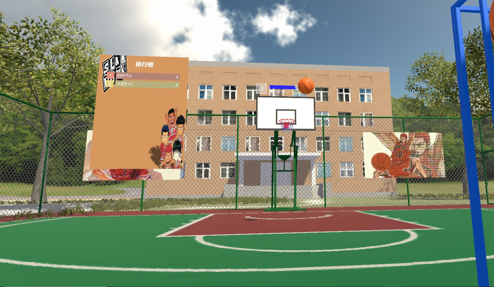 Slamdunk VR - кадр 7