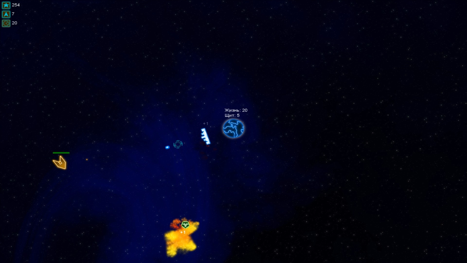 Save Homeworld - кадр 5