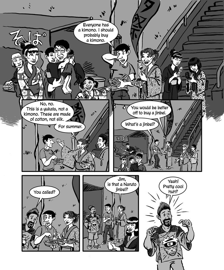 Teach English In Japan vol 3 (itch) - кадр 3