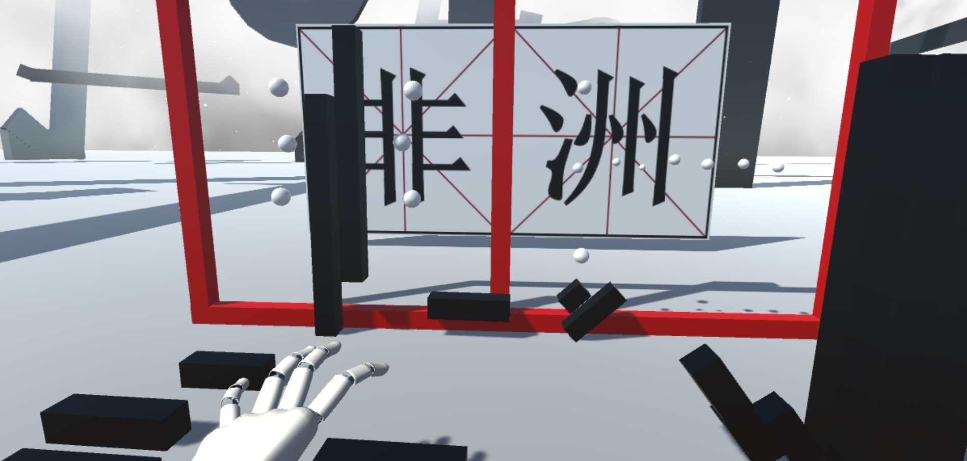 Build Chinese (itch) - кадр 4