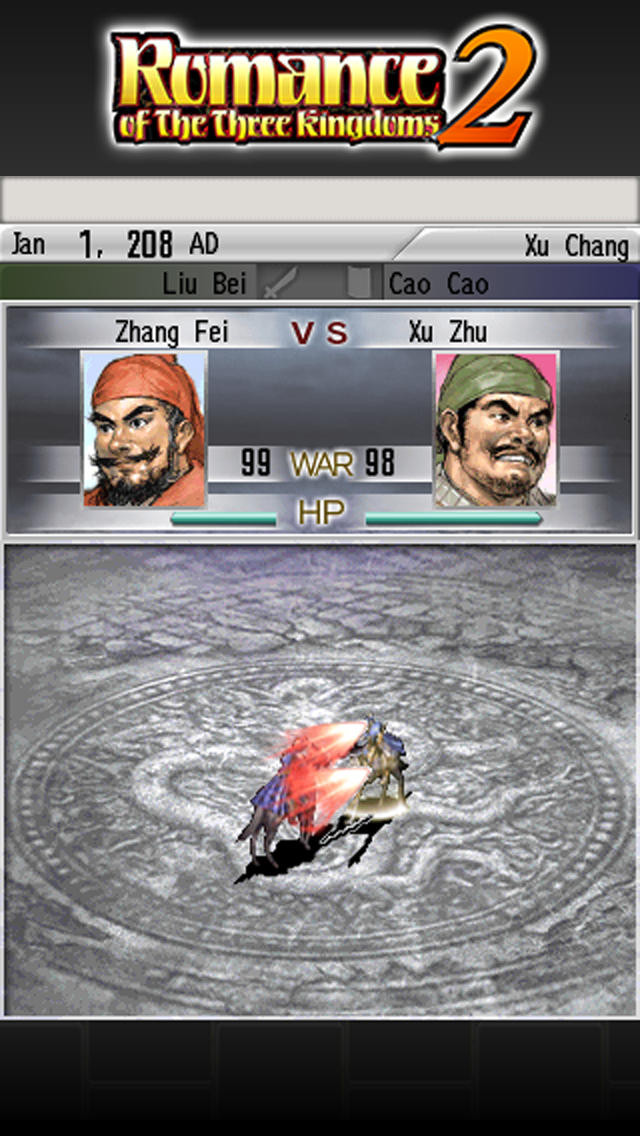 Romance of the Three Kingdoms 2 - кадр 5
