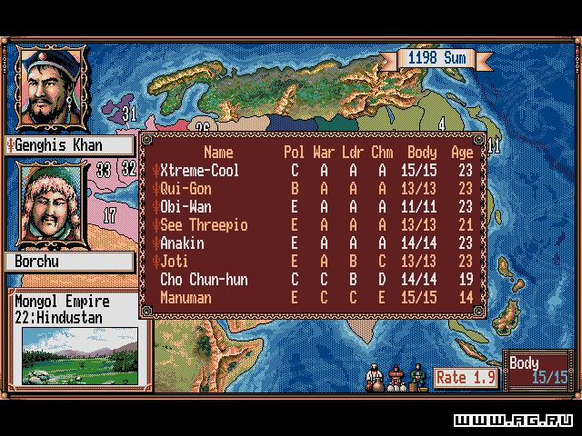 Genghis Khan 2: Clan of the Grey Wolf - кадр 7