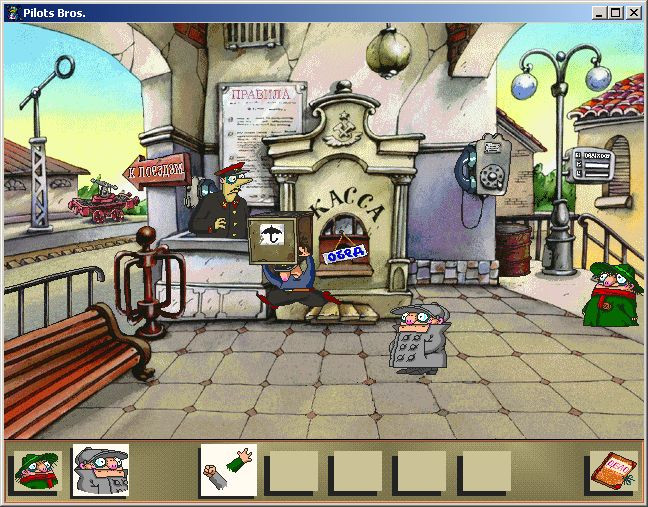 Братья Пилоты: дело о серийном маньяке - кадр 8