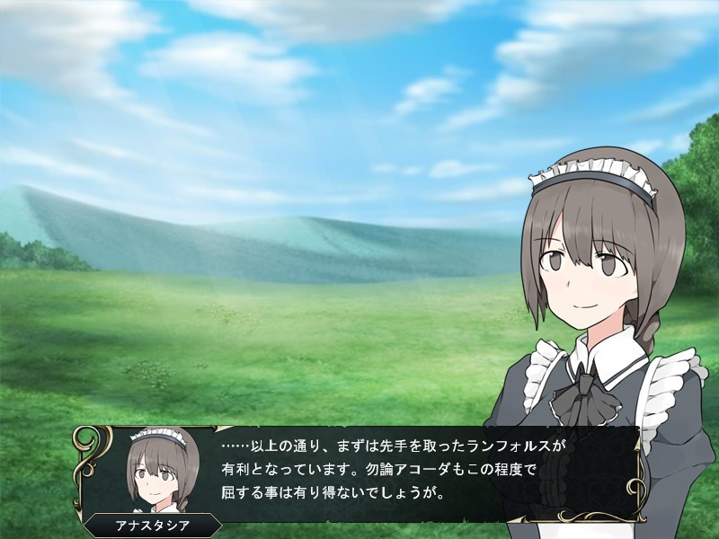 Outsider Strategist - Become a warrior in a different world - кадр 15