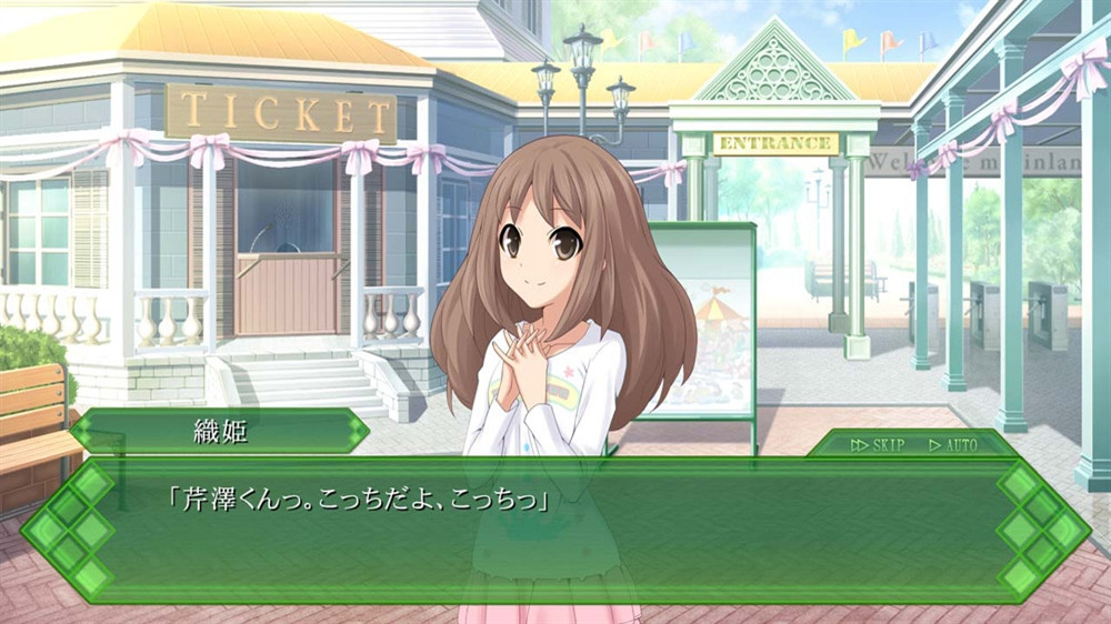 メモリーズオフ ゆびきりの記憶 - кадр 11