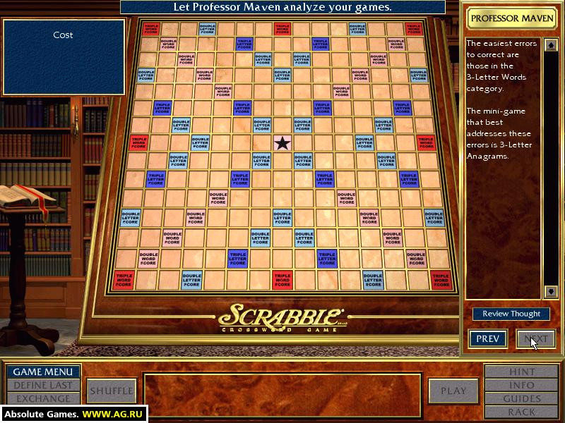Scrabble Complete - кадр 4
