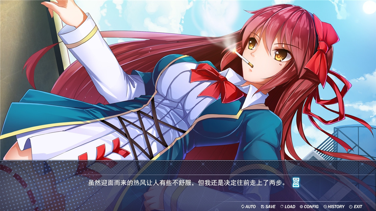 Don't forget this inscription (Chinese) - кадр 7