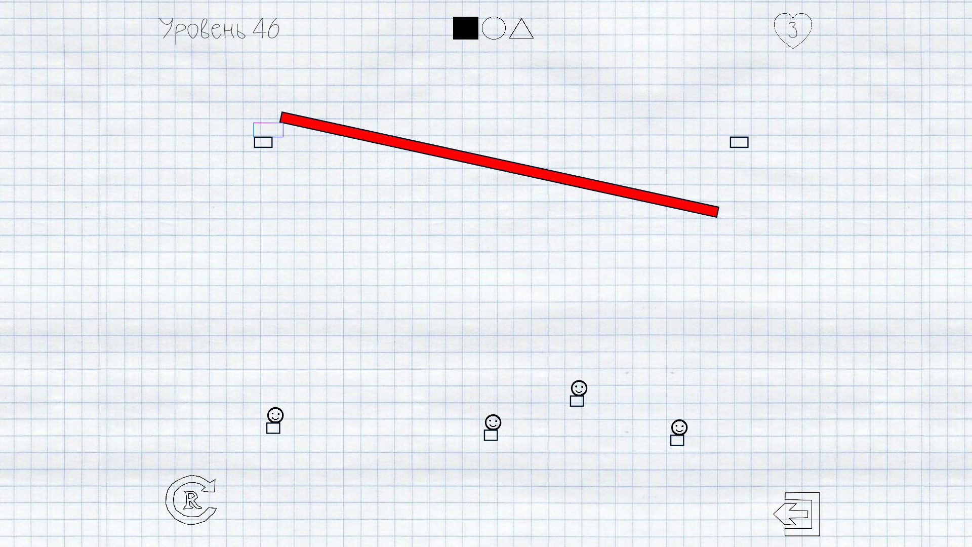 Draw It! 2 - кадр 11