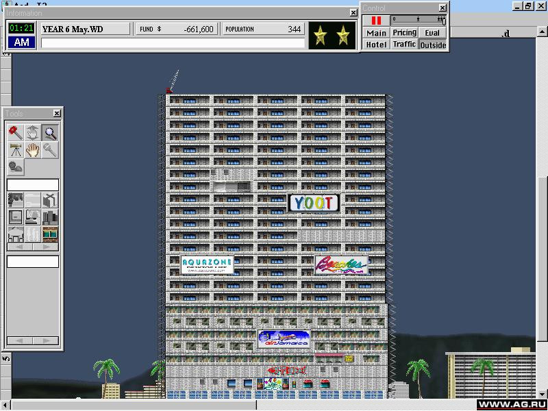 Yoot Tower - кадр 10