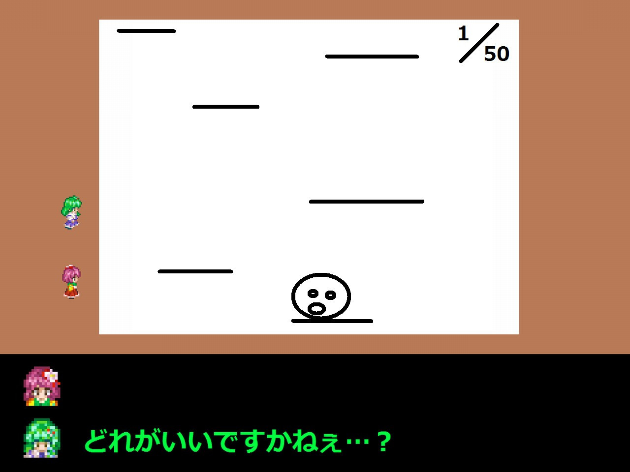 Touhou KSG Story - Touhou Bokugei Monogatari (JP) - кадр 5