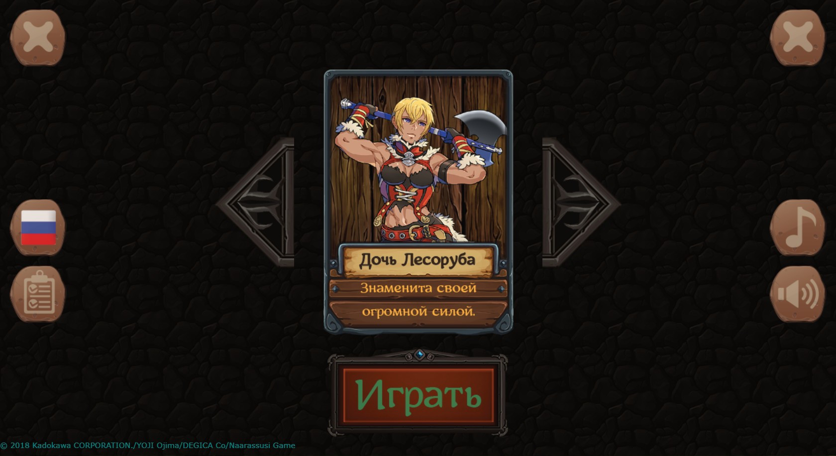 Fairyland: Blackberry Warrior - кадр 8