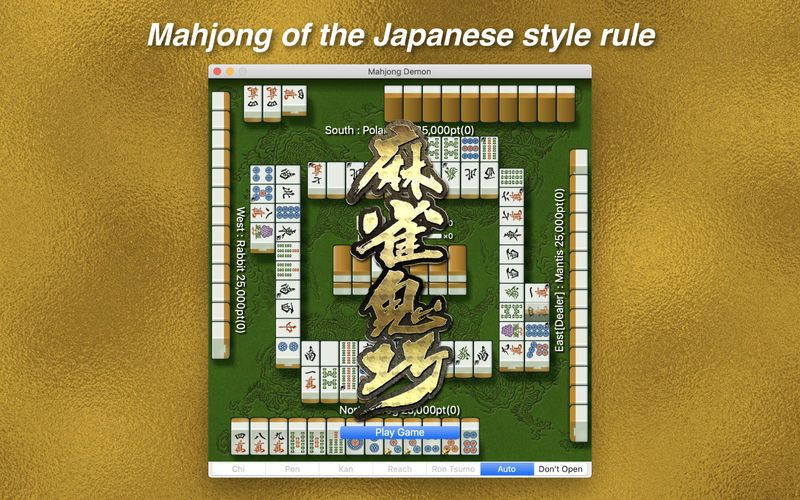 Mahjong Demon - кадр 5