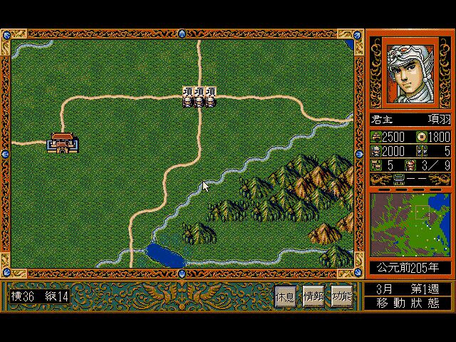 Rise of the Phoenix - кадр 4