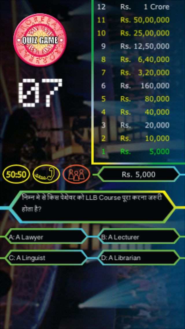 Crorepati Hindi Free - кадр 4