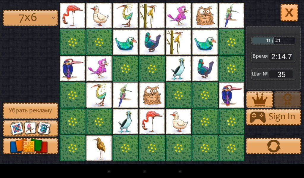 Memory Coach: Blocks (itch) - кадр 5
